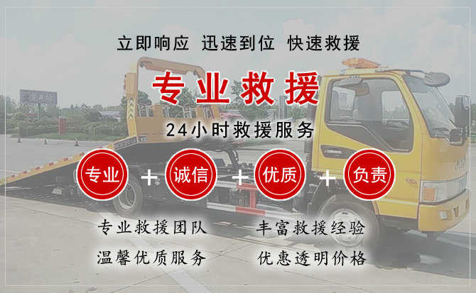 新城区汽车送柴油 新城区汽车送柴油