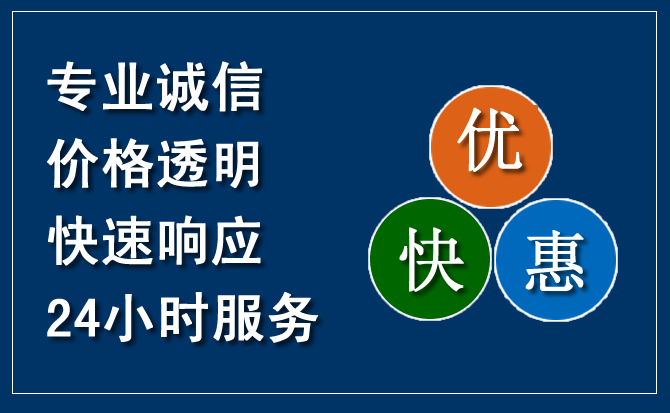 新城区汽车救援送柴油
